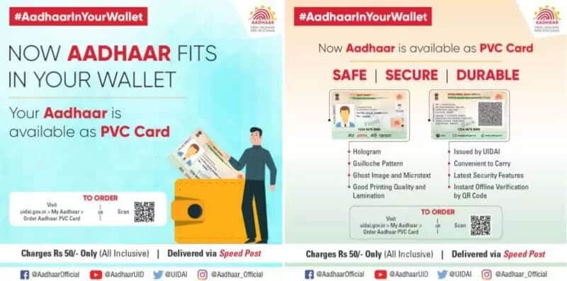 Aadhar Card PVC Print Online 2020 |घर बैठे मंगवाए प्लास्टिक आधार कार्ड | Full Process - Apna CSC Help