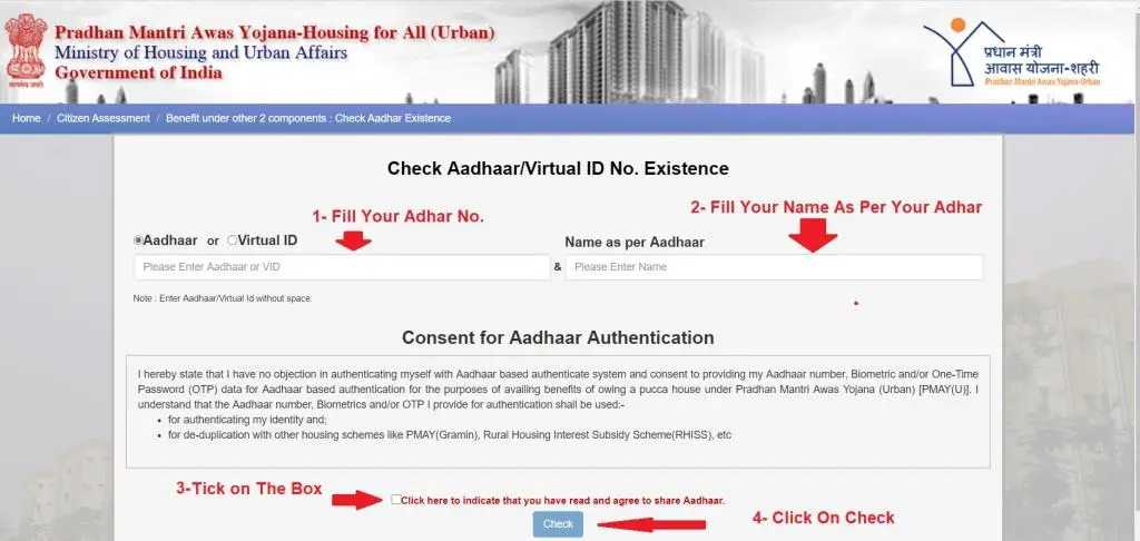 Pradhan Mantri Awas Yojana Urban 2020 | प्रधानमंत्री आवास योजना शहरी 2020 के लिए ऑनलाइन आवेदन कैसे करें – Full Process - Apna CSC Help