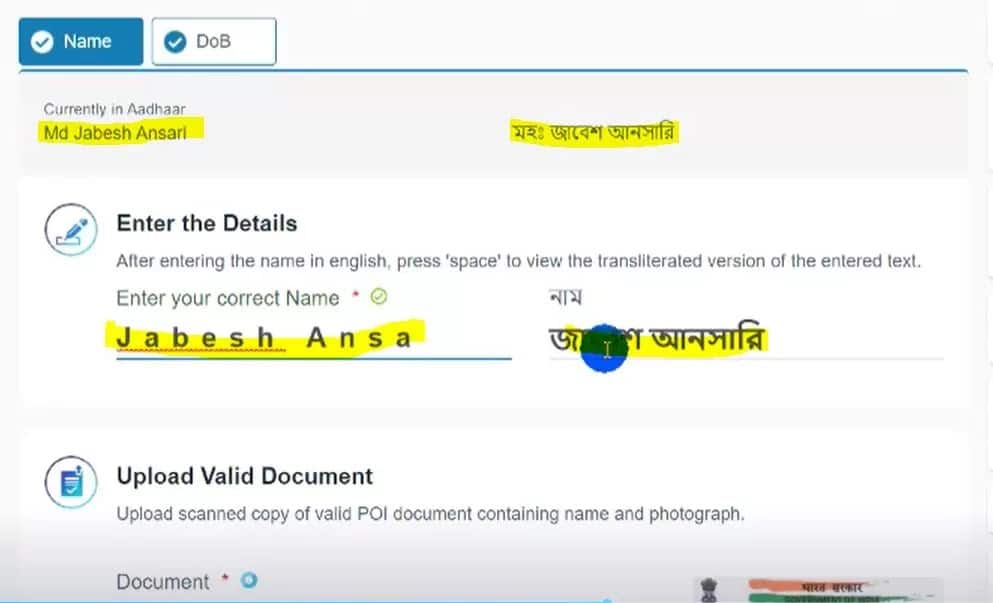 Aadhar Card Update/Correction: Address, Name, Father Name & DOB Online 2020 - Apna CSC Help