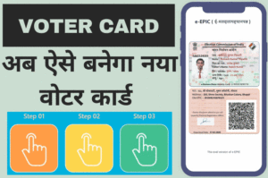 Voter Id Apply Online